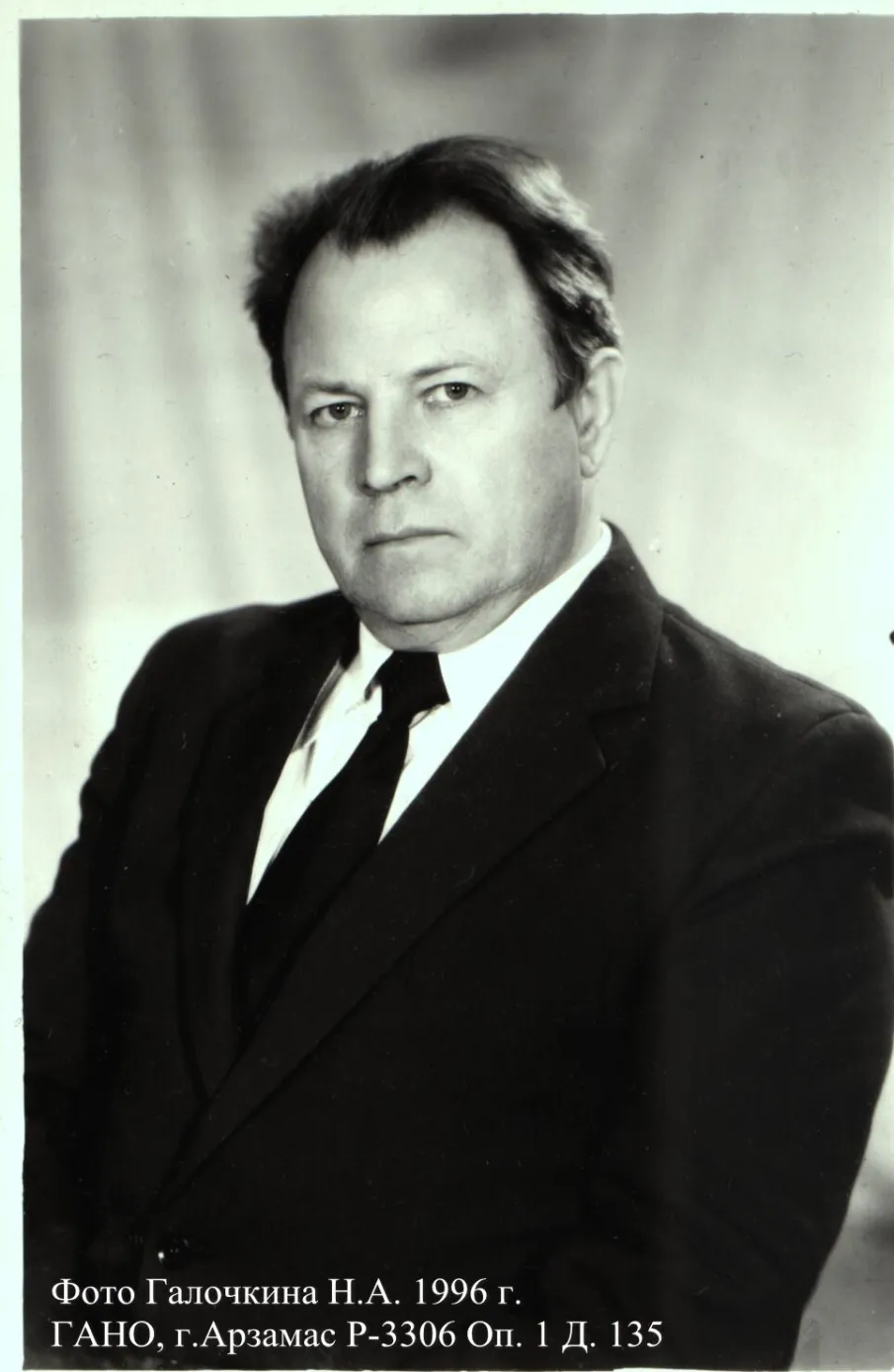 К 85-летию со дня рождения Н.А. Галочкина, художника, преподавателя Арзамасской детской художественной школы им. А.В. Ступина, члена Союза художников РФ, заслуженного работника культуры РФ